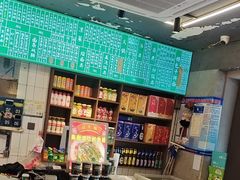-飨府.老淮面馆.自营(清河路店)