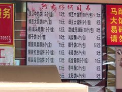 -阿吉仔(大元路店)