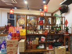 -盛元盛居传统炭火锅(绿园店)