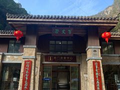 -刘伯温故里景区百丈漈