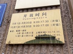 -敦煌市博物馆