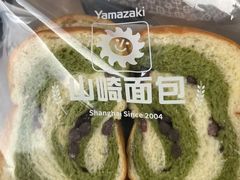 -山崎面包(苏州中心店)
