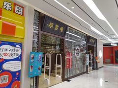 -钟书阁(群光广场店)