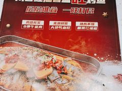 -鱼酷活鱼烤鱼(广场店)