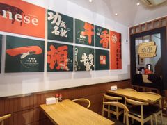 -功牛泉州牛肉小吃(崇武店)