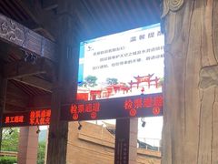 -厦门老院子景区