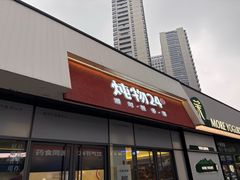 -炖物24章·顺时轻养茶(杭州保利时光里店)