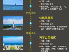 -日照海滨国家森林公园