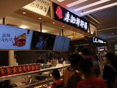 -廖记棒棒鸡(华贸店)