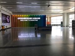 -东营胜利机场