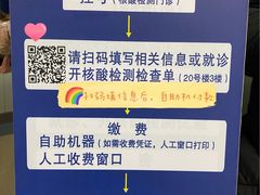 -复旦大学附属中山医院(西院区)