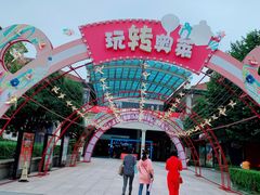 -长沙友阿奥特莱斯