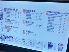 -茶百道(江津吾悦广场店)