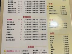 -勇记干锅居(德阳店)