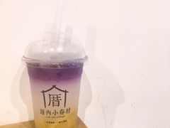 -厝内小眷村(天河南一路店)