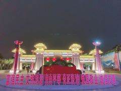 -西安汉城湖景区