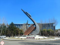 -吉林大学(南岭校区)