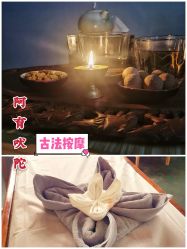 -Just Yoga 瑜伽·阿育吠陀