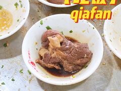 -杭嘉湖咬强羊肉面馆(永兴路总店)