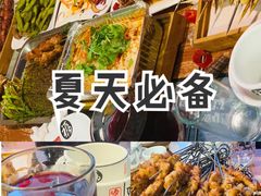 -姥姥家大缸烧烤(台东店)