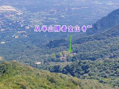 -阳台山自然风景区