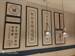 -清真盛志望麻酱酿皮·非遗老字号