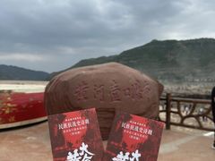 -陕西黄河壶口瀑布旅游区