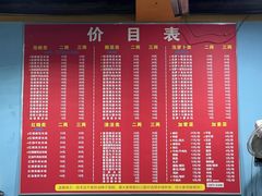 -李米线(武陵路店)