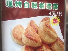 -老大昌(淮海中路店)