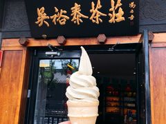 -吴裕泰茶庄(鼓楼店)