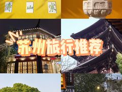 -寒山寺