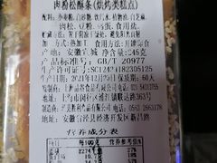 -来噻布布 Lets BUBU