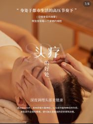 -Bollins波林丝•专研护发中心