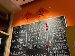 -荆九爷爆炒桥头三嫩(夫子庙店)