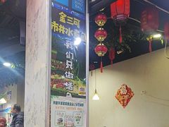 -金三可市井水煮鱼(金碧园店)