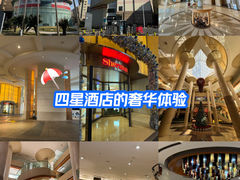 -宁波东港喜来登酒店