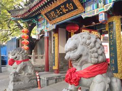 -白家大院·王府宫廷菜(苏州街店)