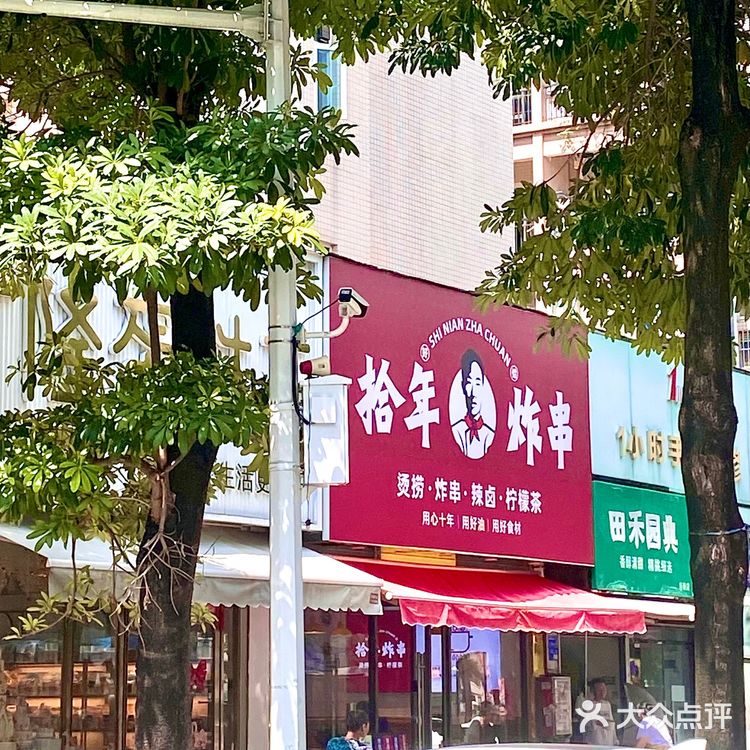 东莞新店｜这真的不是我在长沙吃的串串吗！