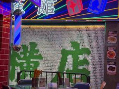 -憶廟街 X 沙角邨(太古城店)