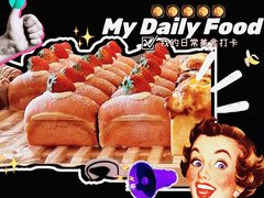 -崎本的店·专业酵种吐司(无锡万象汇店)
