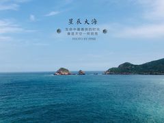 -枸杞岛