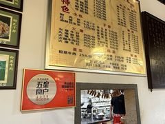 -乐山食古香跷脚牛肉