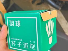 -星巴克(深圳丹竹头分店)