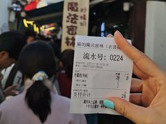 -猫的魔法密林(衣裳街店)