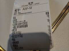 -川百汇烤鱼·泡饼·美蛙(八达岭店)