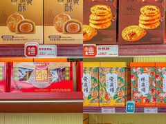 -良枫友信(陈家祠店)