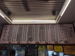 -跃跃鸡肠面(人民北路店)