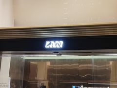 -LAN一见岚·精品蛋糕(琶洲保利店)