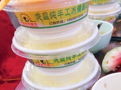 -撒拉人家.酸菜牦牛肉火锅