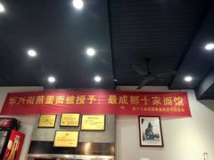-华兴街煎蛋面(总店)